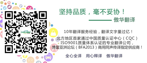 同声传译，口头翻译